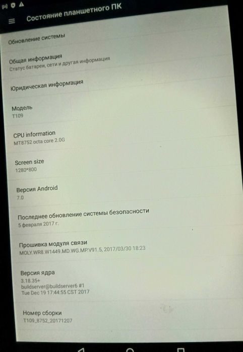 Планшет BOBARRY 10,1 " чорний