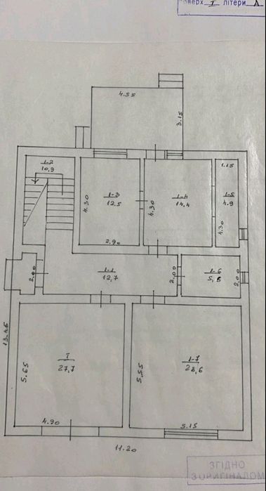Дім 232 м2 приват ділянка 7 сот Берегово Бем Йожефа 62-A