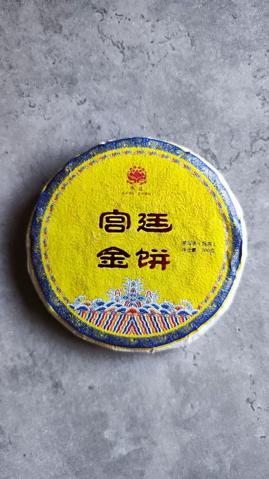 Shu Pu-erh 200 g – TEA HERBATA