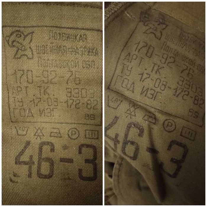 Костюм Афганка летний ( штаны и куртка) Афганка СССР песочка 1989год