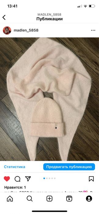 Шапка  палантин Ангора 80