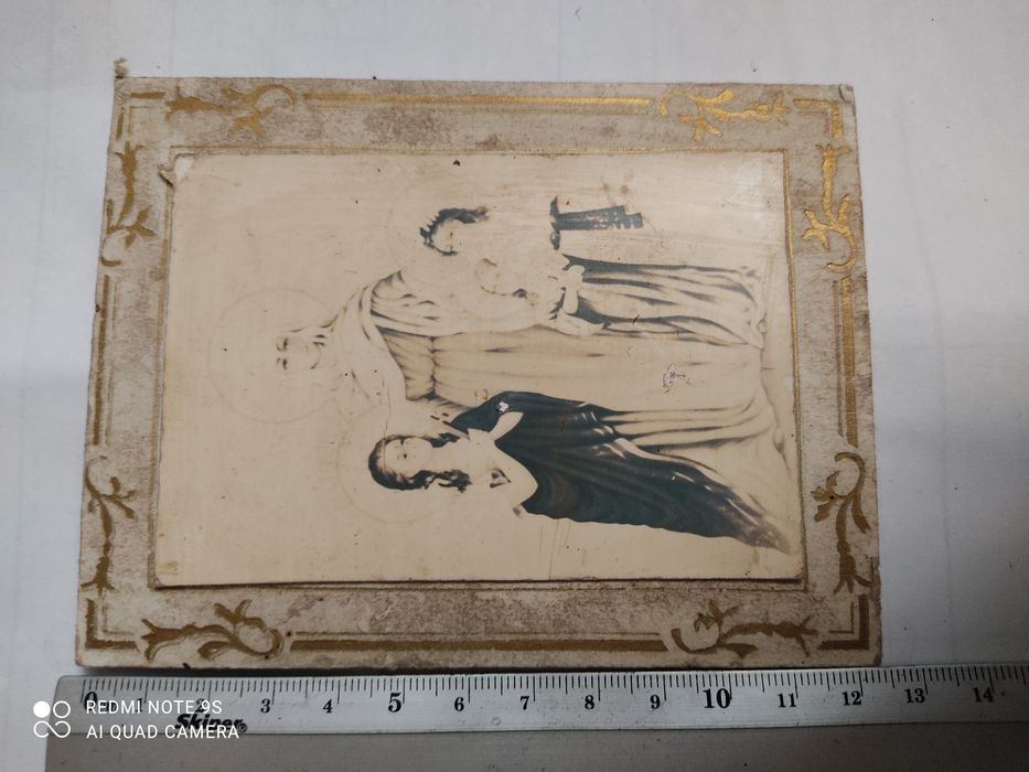 Старая иконка...