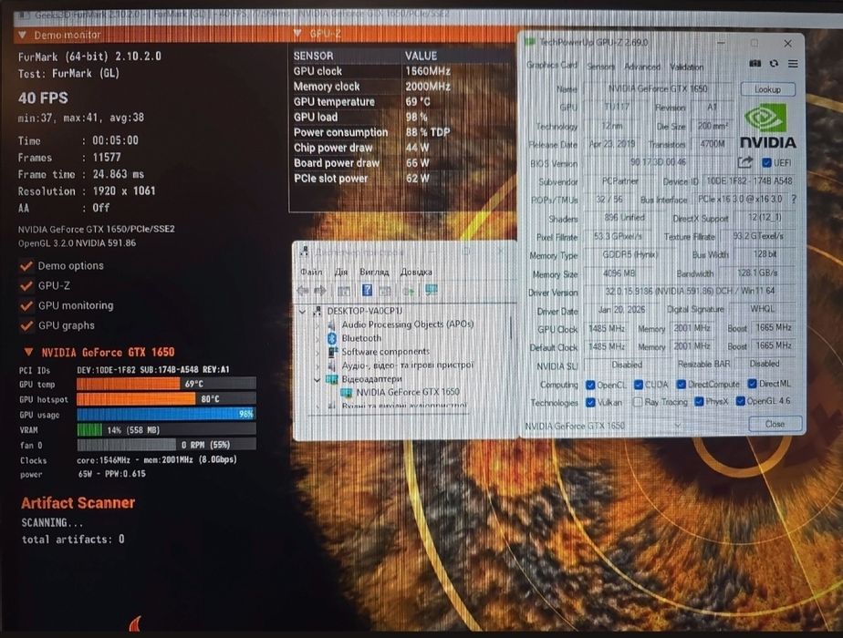 Msi Gaming GTX 1650 4Gb Не требует доп питания Магазин CompiC