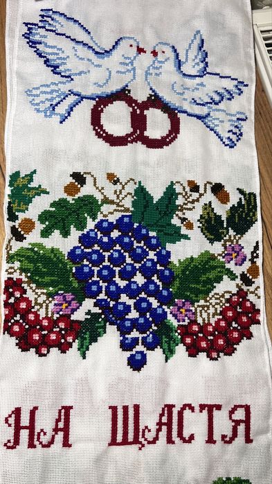 Весільні рушники