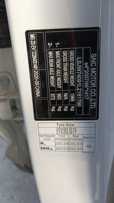 MG ZS EV 44,5 кВт  з Нідерландів