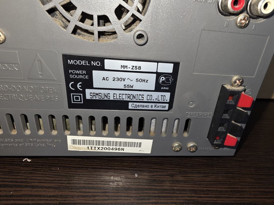 Музичний центр Samsung MM-ZS8