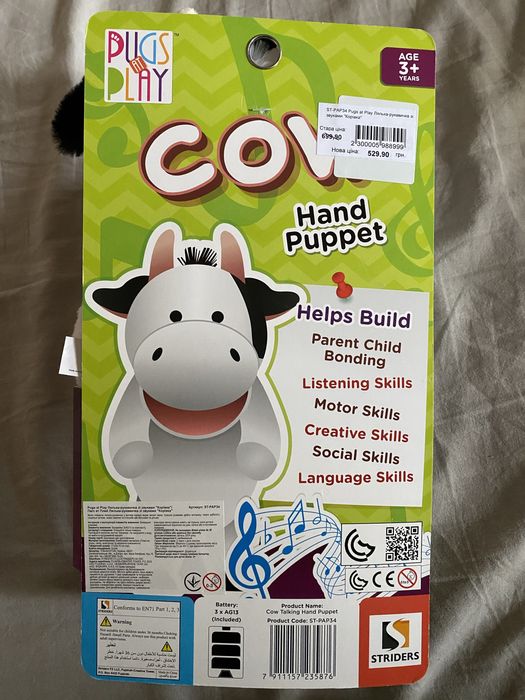Лялькова рукавичка зі звуком корови PUGS AT PLAY