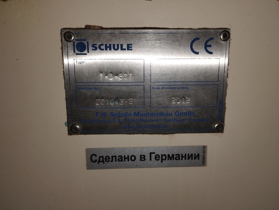 Паддімашини ТНЗ-242/363/484/605 SCHULE, 2012р.