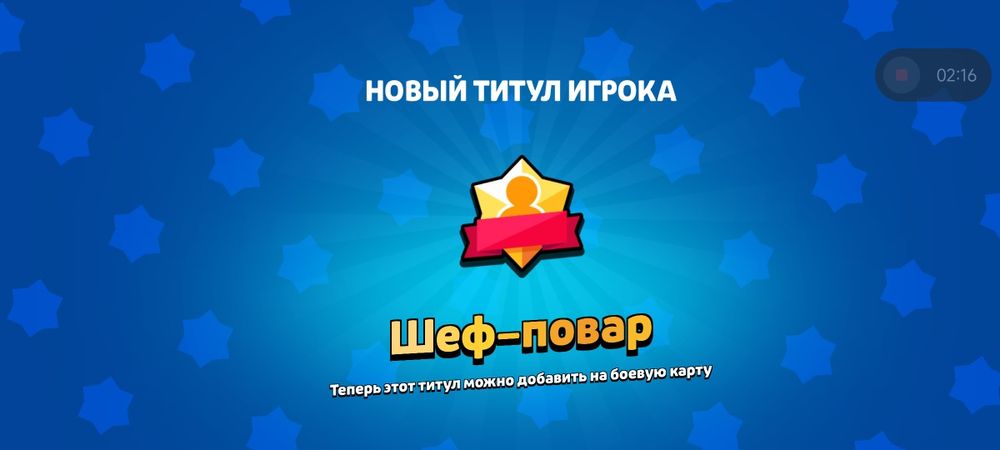 Апну любого бойца на 1, 2, или 3 Прайм