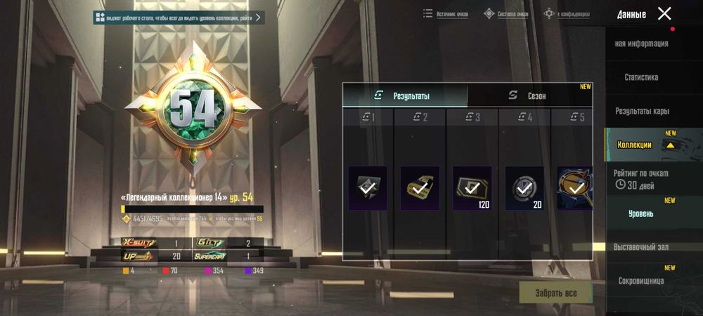 Акаунт Pubg срочно