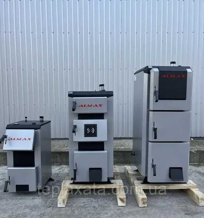 ‼️Твердотопливный котел длительного горения производитель ALMAX|АЛМАКС