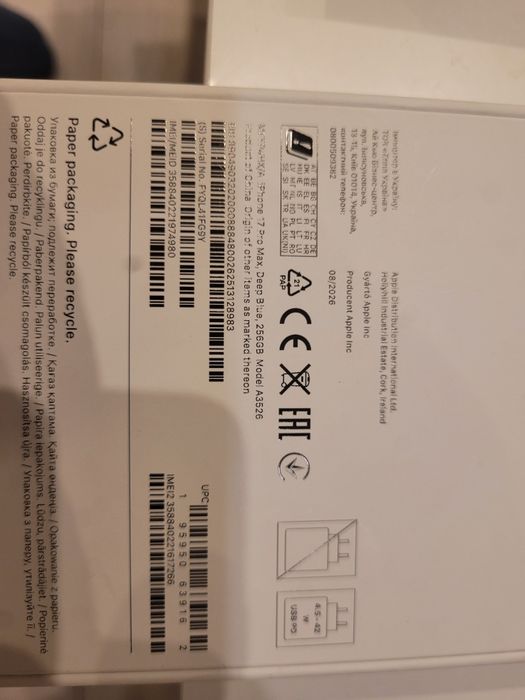 IPhone 17 pro 512 gb