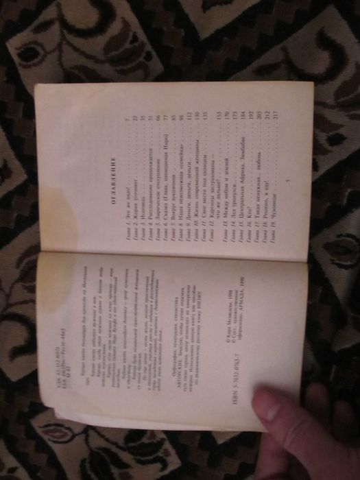 Кира Медведева Слишком много покойников