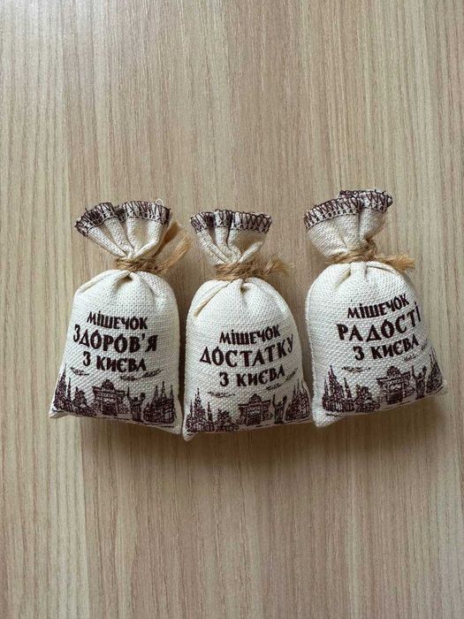 Сувенір, подарунок Мішечок Достатку Радості Щастя з Києва