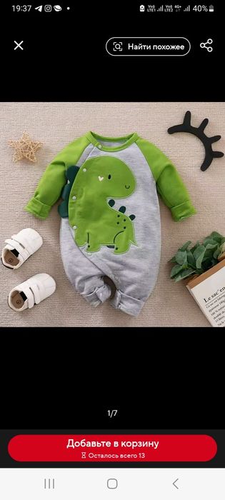 Бодик костюмчик для мальчика 1-3 мес или для реборна