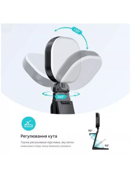Лампа для фото та відео з підставкою led live streaming light