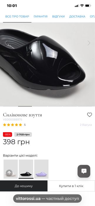 Шлепанцы селиконовые