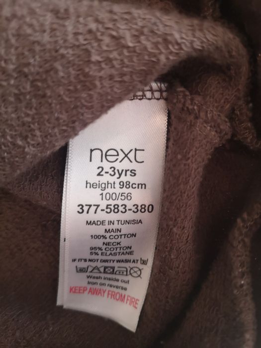 Кофта  Next для дівчинки
