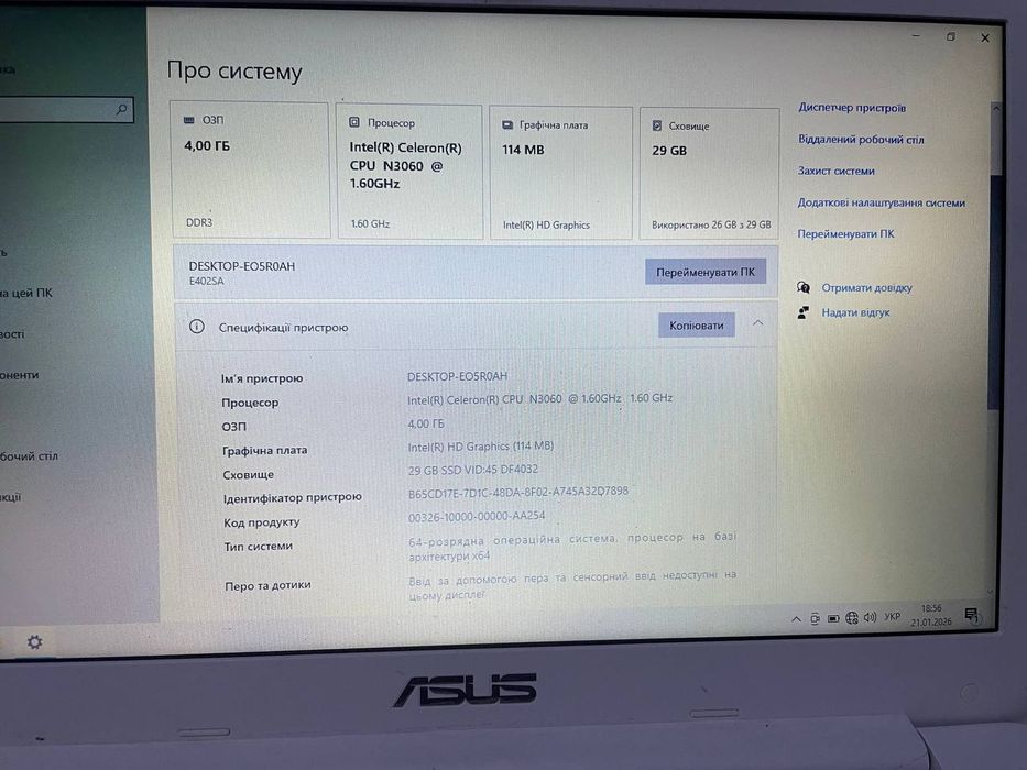 ASUS R417S  Ноутбук