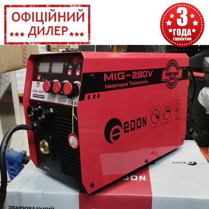 Зварювальні напів-ти Edon MIG280V,308V і старого зразка 280,308 та 315