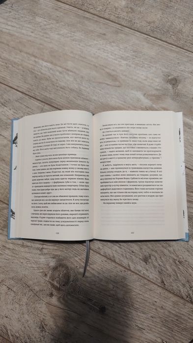 Камінь. Ножиці. Папір Еліс Фіні