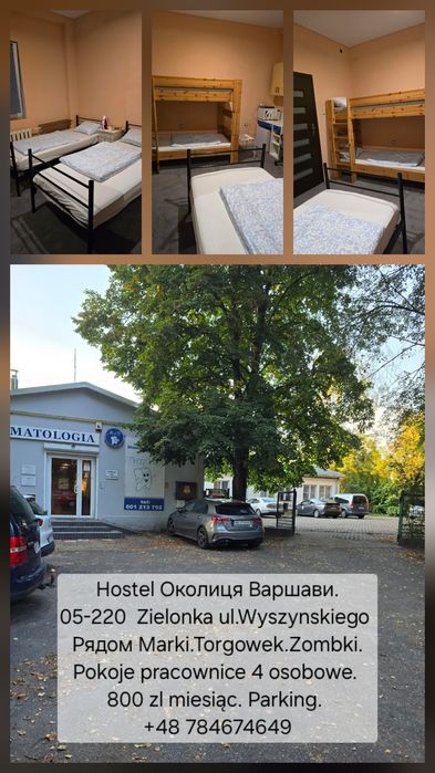 Pokoje pracownice 4-osobowe