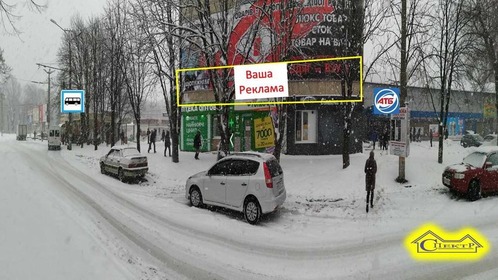 півгзк зупинка Схід 280 кв.м. 2 поверх