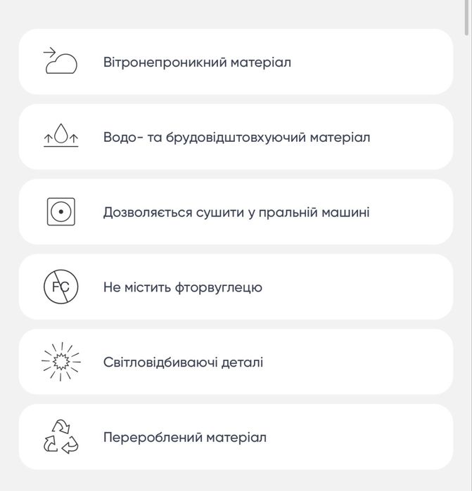 Демісезонний Комбінезон Reimatec Marte Mid