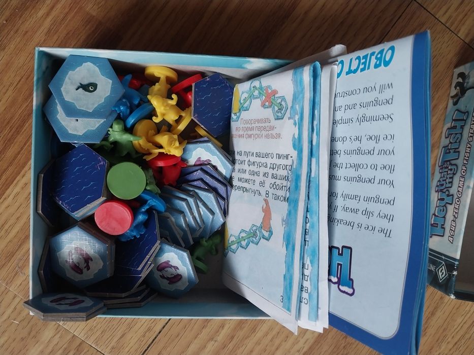 Хей, це моя риба! Настільна гра.