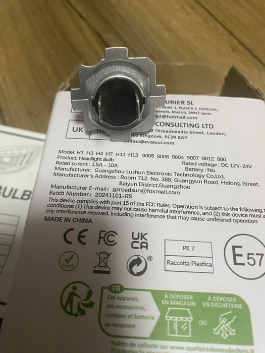 Лед лампа з цоколем h7