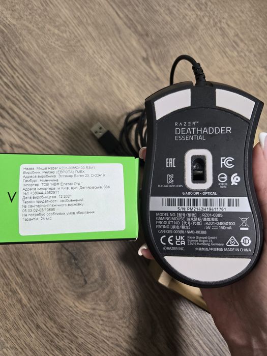 Миша Razer DeathAdder Essential USB Black