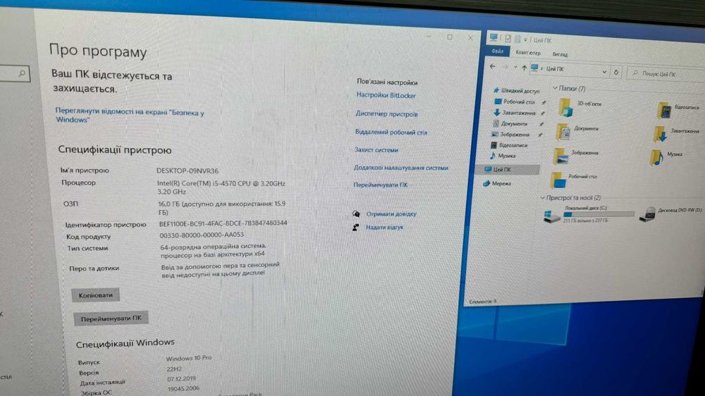 Компьютер HP Elite Desk 800 G1 Intel Core i5 4570 16Gb 240SSD Win+Off