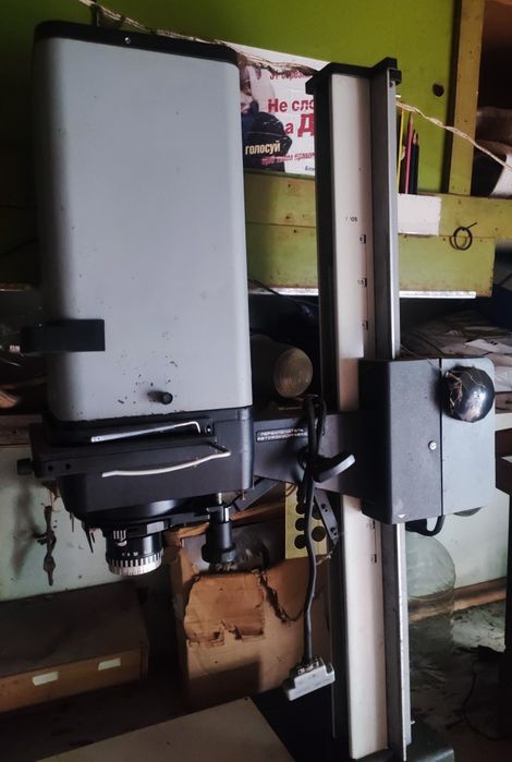 Фотозбільшувач СРСР Фотоувеличитель СССР