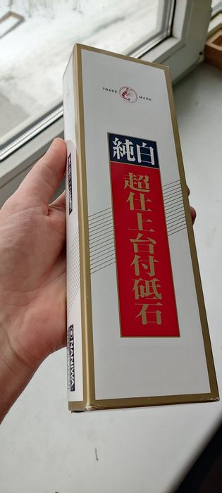 Заточной камень японский  Naniwa 8000 грит