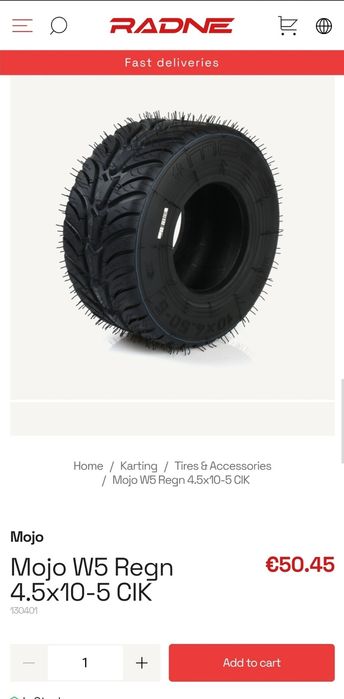 Гума для картінгу