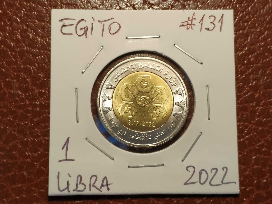 Egito - moeda bimetálica de 1 libra de 2022 (km 131)