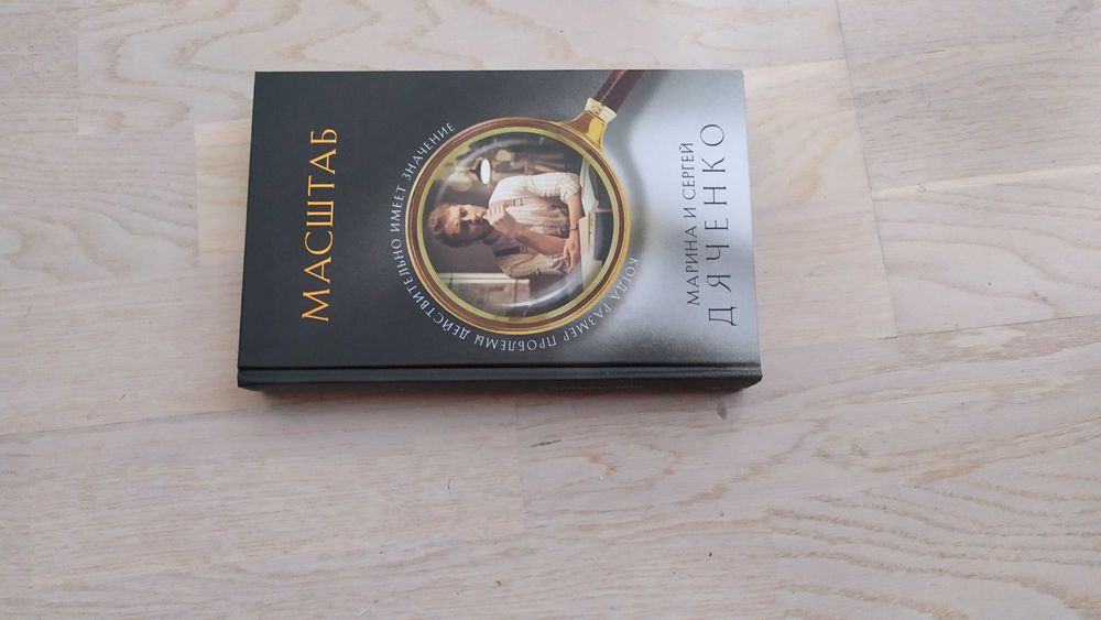 Комплект книг: фантастика , фэнтези  3