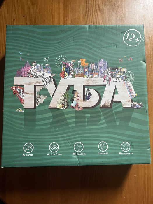 Настільна гра туба