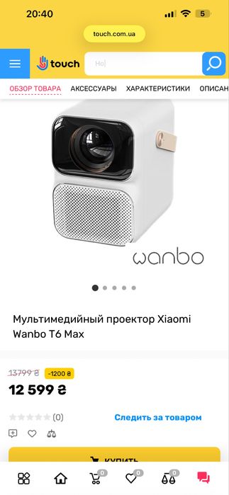 Проєктор Wanbo t6 max