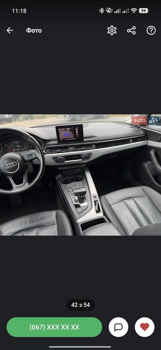 Ауді A4B9 2015 року 2.0 бензин Quatrro