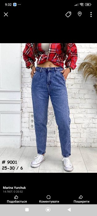 Стильні нові джинси