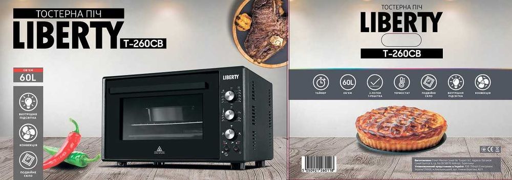 Духовка Liberty T 260 CV