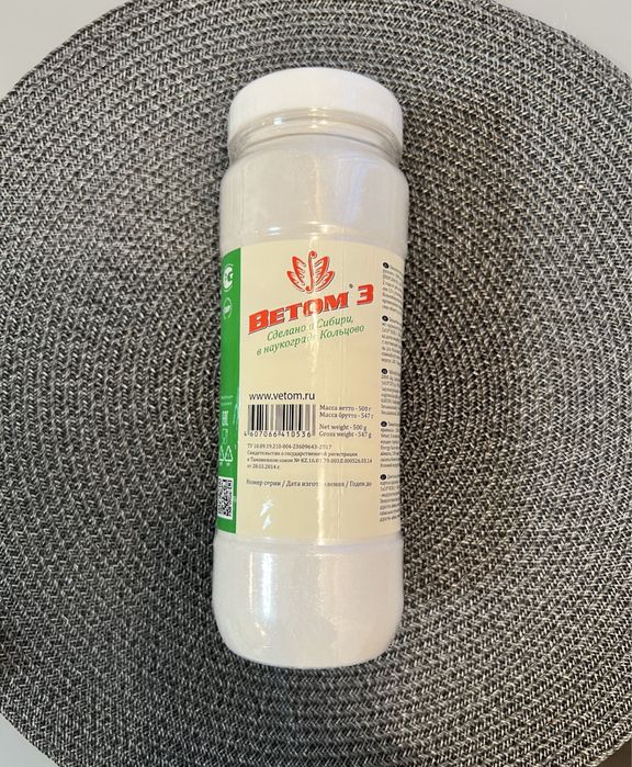 Ветом 1.1, 2, 3, 4 порошок