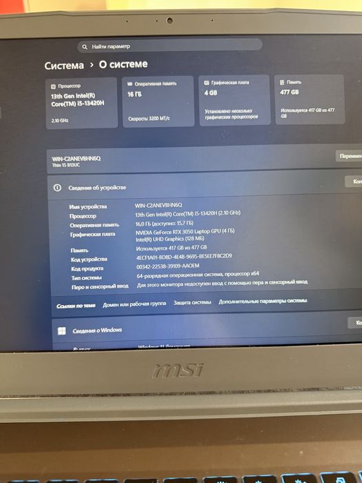Ноутбук игровой MSI. RTX 3050