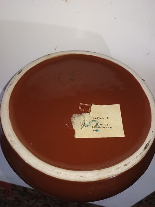 Керамічний кувшин.