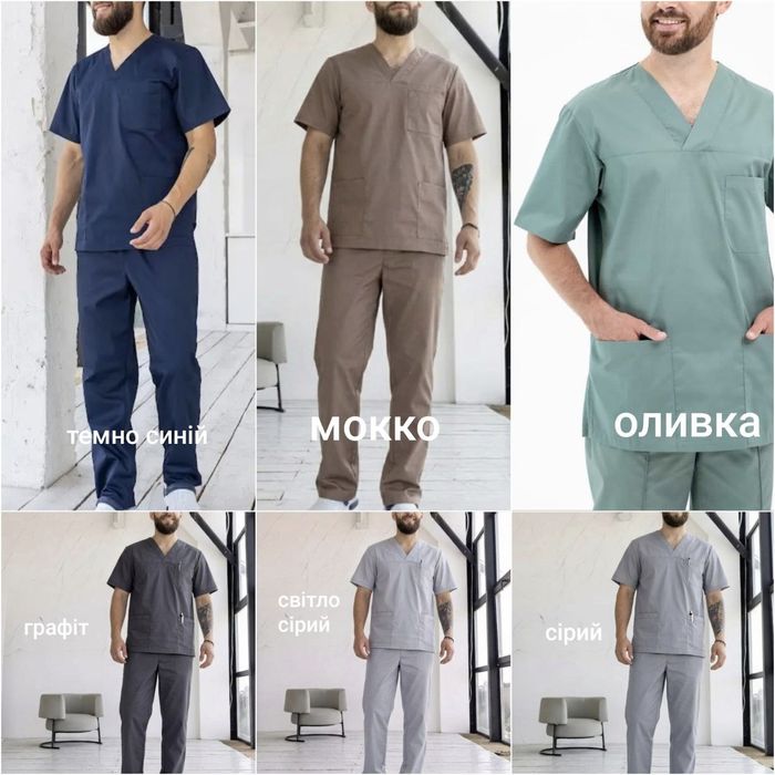 Хірургічний  костюм ,сорочка ,топ 44-56 р с плотной ткани, спецодяг,медодяг