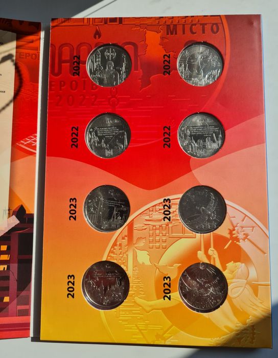 Альбом "міста герої України"(повний).