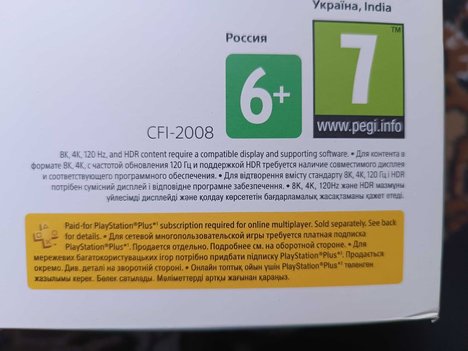 Продам PlayStation 5 Slim  1TB