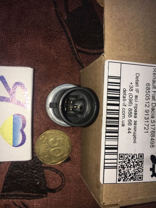 Датчик хладагента (Фріона) Opel,Renault, Fiat, Dacia