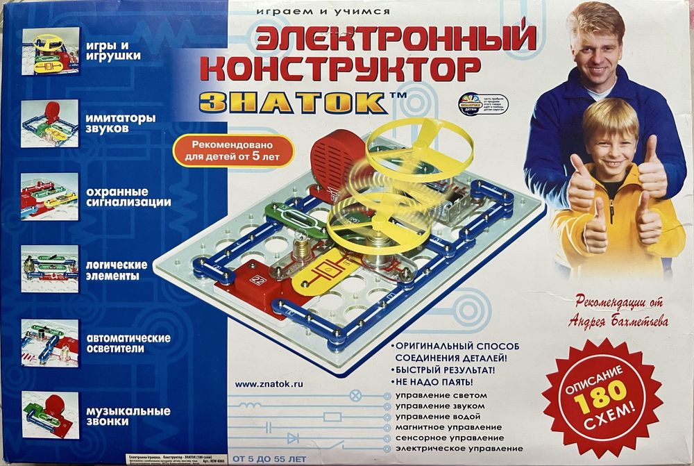 Електронний Конструктор “Знаток” – 180 схем